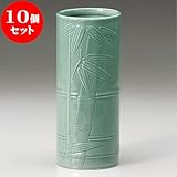 10個セット 花瓶 青磁竹彫7号投入 [ 9 x 21.5cm ] 料亭 旅館 和食器 飲食店 業務用