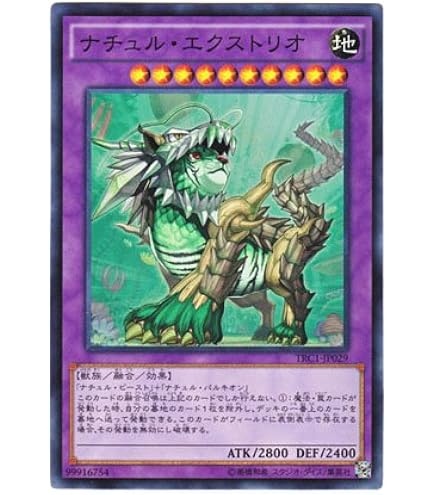 Amazon.co.jp: 遊戯王OCG E・HERO プリズマー スーパーレア TRC1-JP012