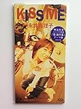 KISS ME