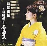 �����J�� ��舤�q�S�ȏW