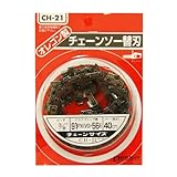 Bigman(ビッグマン) チェーンソー替刃91PX56E CH-21
