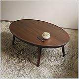 座卓 emイーエム 120cm 楕円 幅120cm 奥行80cm 高さ39 ウォールナット突板 ブラウン 座卓 オーバル ヒーターなし 洋室 和室に合う座卓 楕円形 北欧風ジャパニーズデザイン リビングテーブル 和ジャパニーズモダン ローテ
