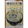【竹内商事】谷川岳名物 もつ煮 国産豚肉使用（お徳用720ｇ）2個より承ります