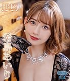 IRIS　希島あいり【Blu-ray】