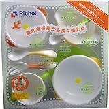 リッチェル　ＴＬＩ（トライ）シリーズ　ベビー食器セット　ＵＦ-３