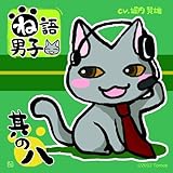 �ˌ�j�q�E���̔�