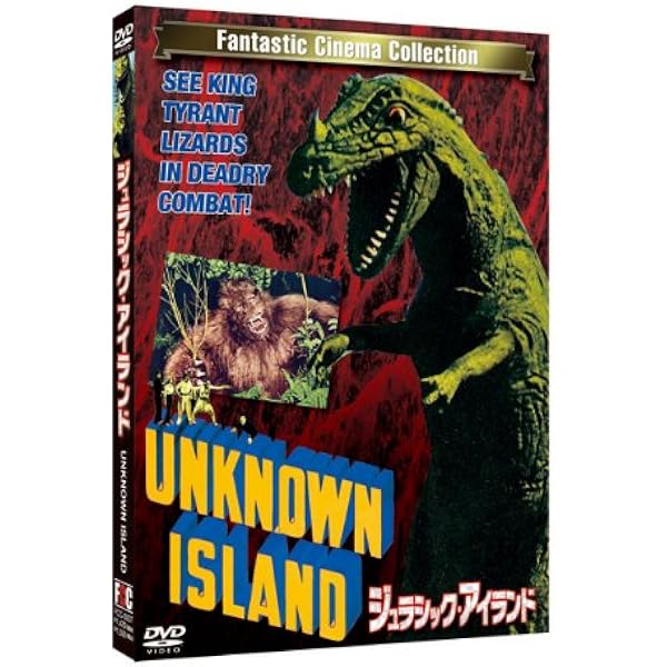 Amazon.co.jp: 恐竜の惑星 [DVD] : ジェームズ・ホイットワース