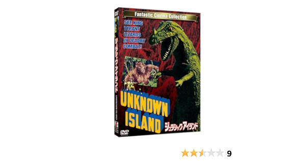 Amazon ジュラシック アイランド Dvd 映画