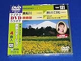 �e�C�`�NDVD�J���I�P ����Station