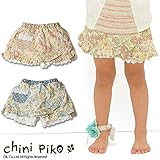 (チニピコ)chini piko 初夏'15 エプロンみたいなキュロット 95 サックス