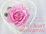 ワイヤーハートメッセージローズ プリザーブドフラワー