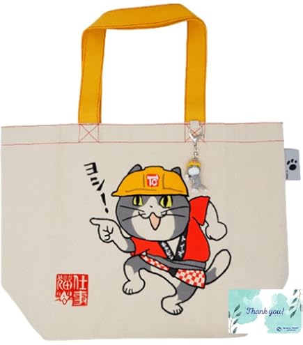 Amazon.co.jp: メイカーズ デニム刺繍B4トート仕事猫 ※DANGER※ くま