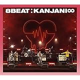 「8BEAT」 (初回限定-Road to Re:LIVE-盤)