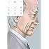 奥浩哉「いぬやしき(9)カラーコミック付き特装版 Kindle版」