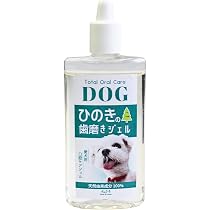 Amazon.co.jp: 犬 歯周病ケア 日本製 歯磨きジェル 犬歯周病菌を99.99