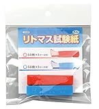 アーテック リトマス試験紙 （70465）