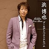 �l����S�[���f���x�X�g�A���o��