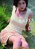 IQUEEN VOL.2 真木よう子 SPECIAL EDITION (PLUP SERIES)