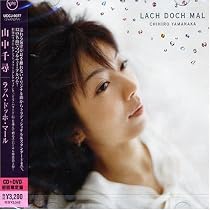 Amazon.co.jp: アビス - 山中千尋: ミュージック