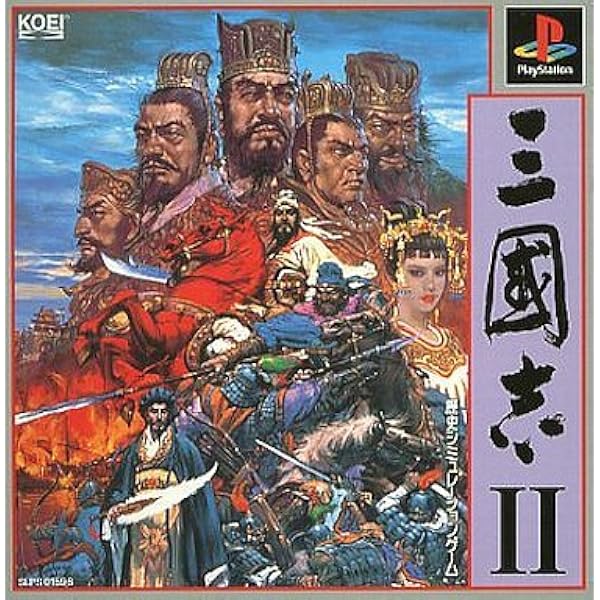 Amazon | 三國志III | ゲームソフト