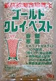 春蘭　寒蘭専用用土　ゴールドクレイベスト１６L　中粒 ＜送料込み/代金引換不可＞