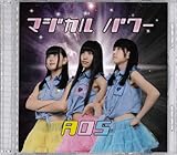 危ない女の子シスターズ ライブ セットリスト情報サービス Livefans ライブファンズ