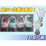 PU コーティング 手袋 プロフレックス 10双/袋 PuroFlex ウレタン 手袋 LL