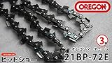 21BP-72E 3本セット oregonチェーンソー替刃オレゴン ソーチェーン