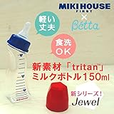 Doctor Betta（ドクターベッタ）プラスチック製ミルクボトル（ミキハウスコラボ哺乳瓶）150ml １５０ｍｌ,赤