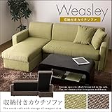収納付きカウチソファー/Weasley（ウィーズリー） グリーン