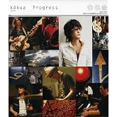 Progress - kokua