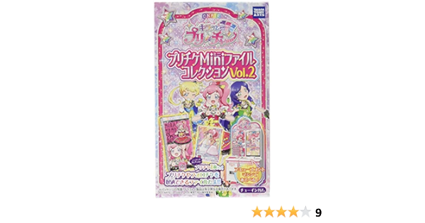 注目の福袋をピックアップ プリチャン プリチケファイル プリパラ Dev Olerrelo Com