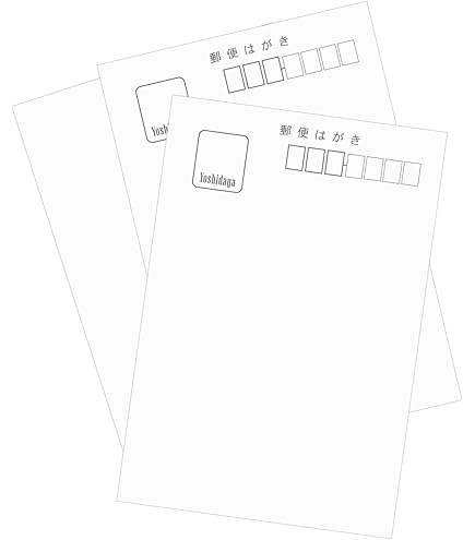 Amazon | 日本郵便 官製はがき 10枚セット 額面85円 インクジェット