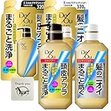 ロート製薬 デ・オウ 薬用 スカルプケア 加齢臭 徹底洗浄 シャンプー 本体 400ml + シャンプー 詰め替え 320ml + コンディショナー 本体 400g + コンディショナー 詰め替え 320g 各種1個セット + Kunutonnオリジナルロゴ入りおまけ付