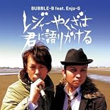 走りのセダン (Driving Pleasure)