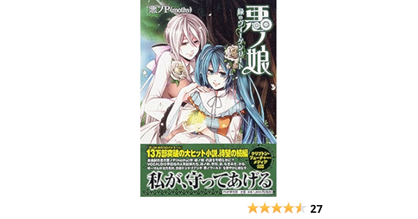 リグレットメッセージ 意味