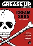GREASE UP MAGAZINE VOL.14