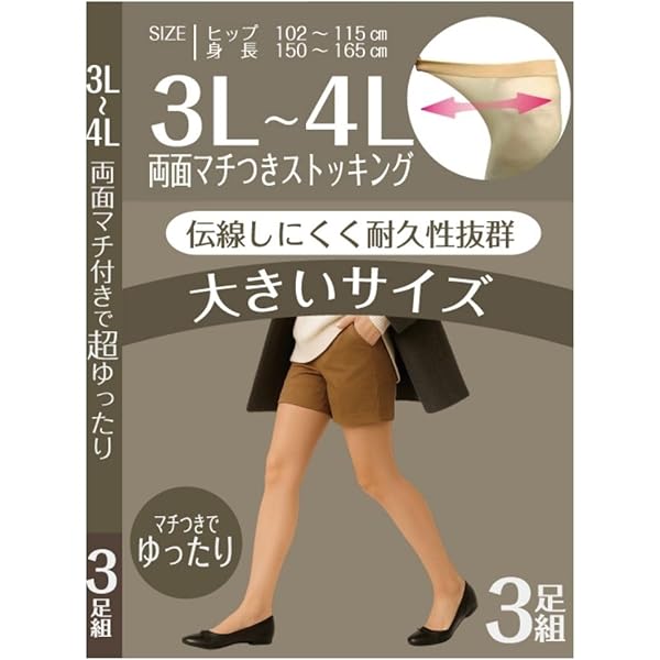 ジョブストフォーナース   (ハイソックス)  M 弾性ストッキング 医療用 着圧 テルモ ジョブスト ウルトラシアー30 中