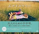 ���₷�݃P���g