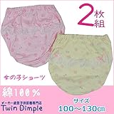 【海外製】いちごレースショーツ 『7503-SK-S』100/110/120/130　 (130)