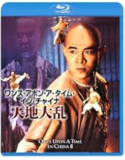 Amazon.co.jp: 少林寺/少林寺2 アルティメット・ツインパック