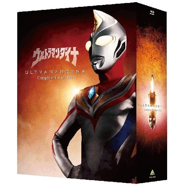 Amazon.co.jp: ウルトラマンティガ Complete Blu-ray BOX : 長野博 