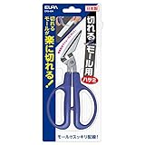 ELPA  切れるモール用ハサミ  EPS-40H