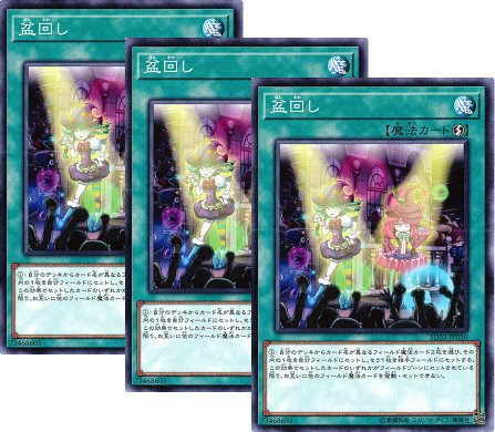 パワーコード リンクの初動相場 おすすめカードを紹介 盆回し トーチの価格にご注目 遊戯王 最新情報 まいログ 遊戯王 Tcgやトレンド情報まとめ