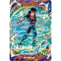 Amazon.co.jp: SDV4-028 人造人間18号 GDR : 本