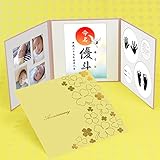 手形足形命名書　クローバー 柄　表紙イエロー【Anniversary】　ゴールド箔【L判セット】赤ちゃんの手形・足形・写真・お名前がすべて入る！クローバー柄　赤ちゃん手形足形命名書台紙（大）ベビー誕生