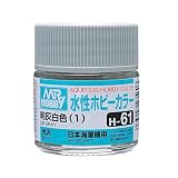 水性ホビーカラー H61 明灰白色 (1)