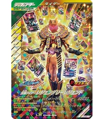 Amazon.co.jp: ガンバレジェンズ GL03-013 SR 仮面 ライダータイクーン