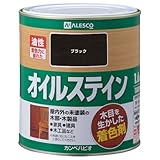 カンペハピオ オイルステインA ブラック 1.6L