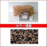 四国化成　チップロード　CPR150-61　15m2セット　鏝塗タイプ　混色　【外構DIY部品】 　対応季節をお選びください